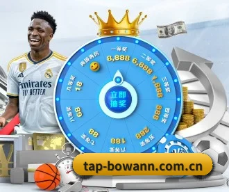 tap-bowann.com.cn APP 深度功能
